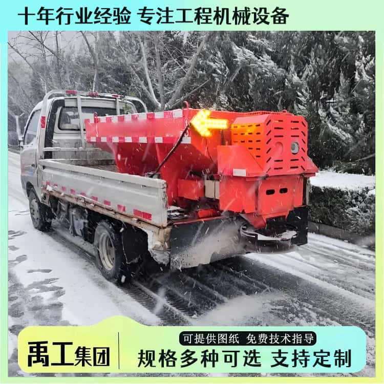定制车载式融雪剂撒布机公路撒盐机高速大型除雪设备后挂式抛洒机