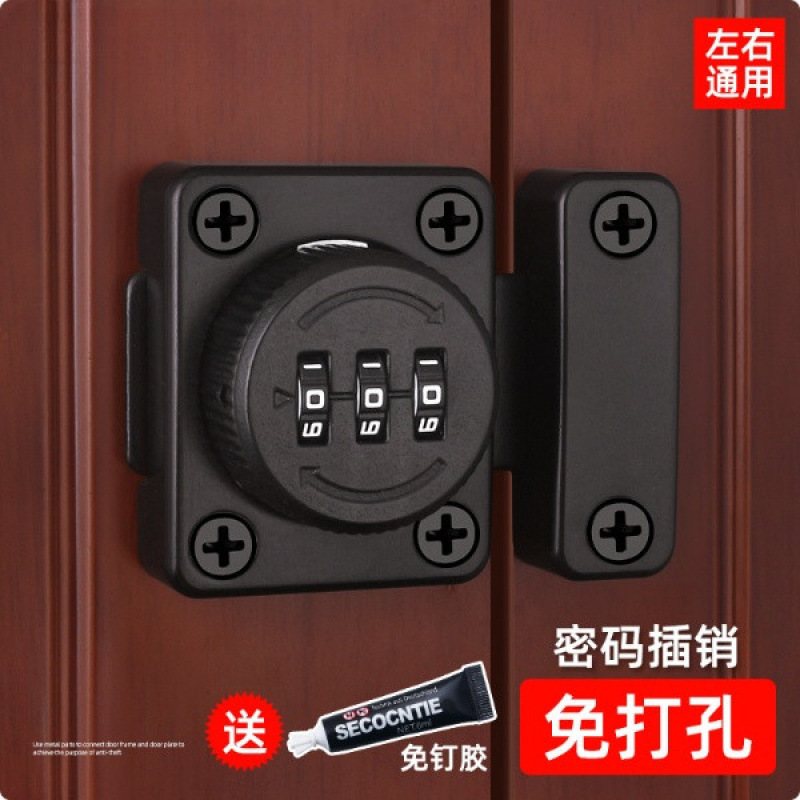 密码插销门栓室内免打孔门锁老式柜门锁卫生间门扣推拉门卡扣明装