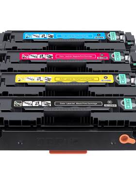 适用佳能MF735Cx硒鼓MF732Cdw MF735Cdw一体机墨盒LBP654Cx LBP653Cdw打印机粉盒046碳粉盒彩色CRG-046H晒鼓