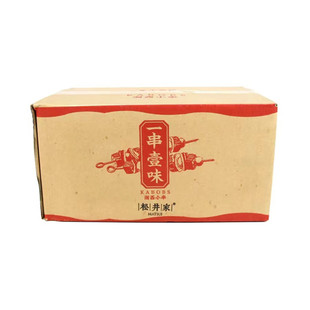 松井家湘西牛油串铁板 烧烤 网红牛胸油小肉串烤牛油半成品1000串