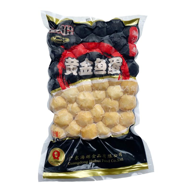 喜得佳黄金鱼丸港式黄金鱼蛋家用
