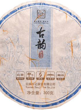 斗记云南白茶1801古韵白陈香300g