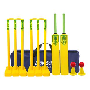 cricket set Plastic塑料板球磊乐青少年套装初级培训用品器材
