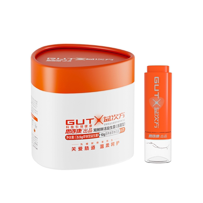 GUTX益次方小橙舱双舱鲜活益生菌
