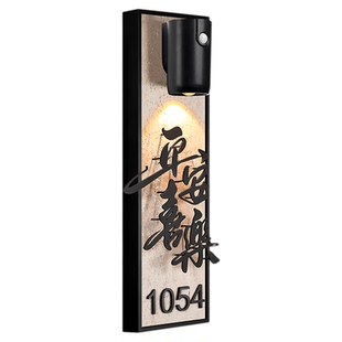 门牌号高级感轻奢创意别墅入户门门口号码牌家用装饰定制定做高端住宅酒店民宿户外金属房号意式极简个性挂牌
