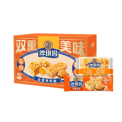 徐福记沙琪玛490g箱装蛋酥肉松双拼糕点传统早操休闲零食萨其马