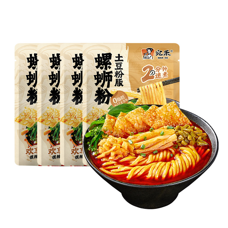 宛禾螺蛳土豆粉劲辣酸爽
