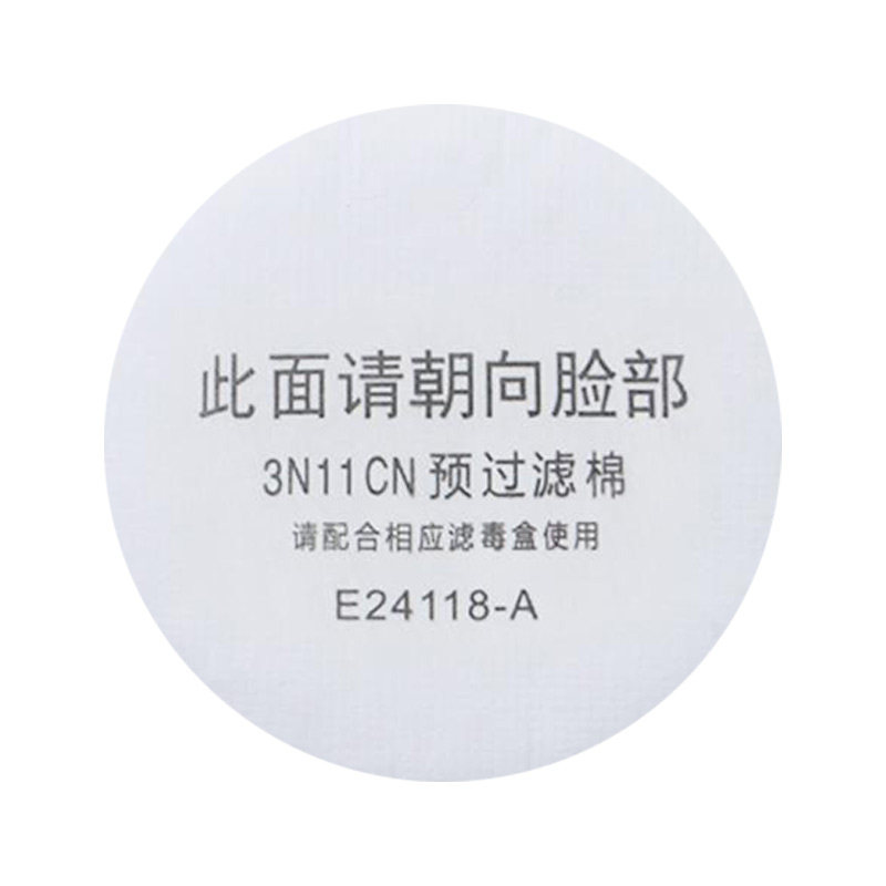防尘过滤阻隔大颗粒物分子