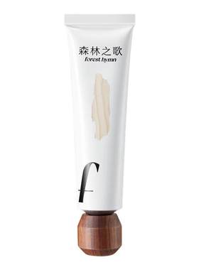 【官方正品】森林之歌木调香膏固体香水官方正品韦雪同款女士礼物
