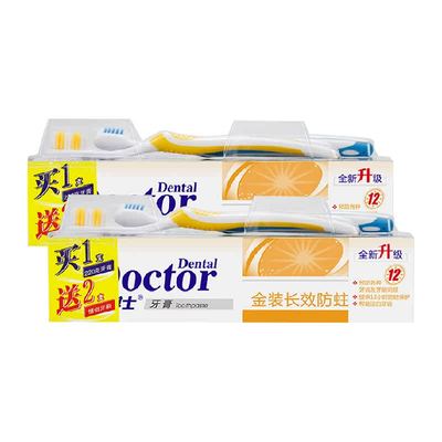 牙博士长效防蛀含氟护龈牙膏