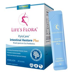 【自营】舒伯特肠博士氨基酸益生菌调理肠胃谷氨酰胺IBS肠易激漏