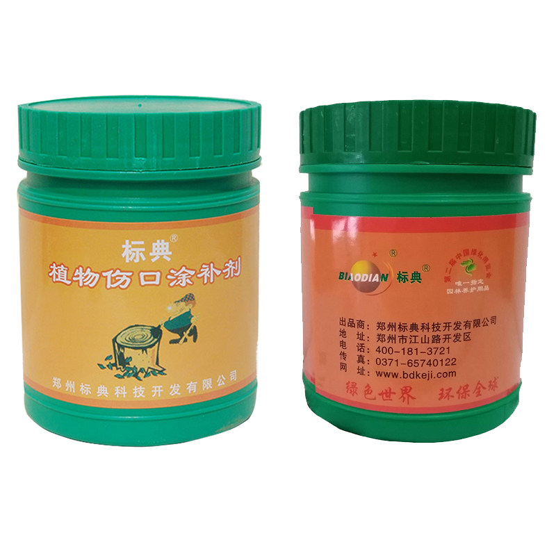 国光糊涂植物伤口涂补剂大树盆景嫁接果树愈合剂膏防腐  润德艾涂