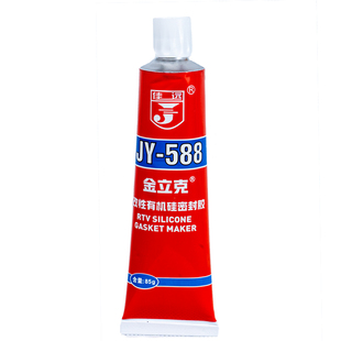 JY588密封胶金立克JY588密封胶改性有机硅密封胶风机水泵壳体密封胶耐油防水密封胶汽车维修密封胶耐高温红胶