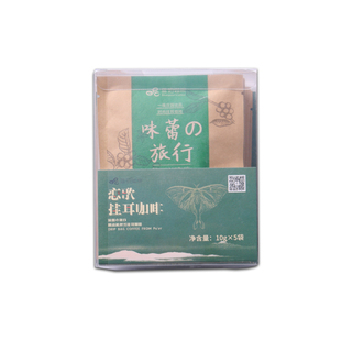 蓝珀庄园云南恋歌挂耳咖啡味蕾旅行精品滤包式挂耳咖啡5包x10g