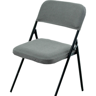 弹力万能折叠椅子套罩2025会议办公电脑宿舍坐垫靠背餐桌板凳保护