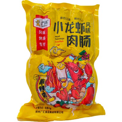 广泋80克小龙虾风味肉肠