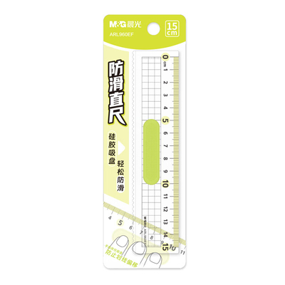 晨光15cm吸盘防滑直尺测量尺子