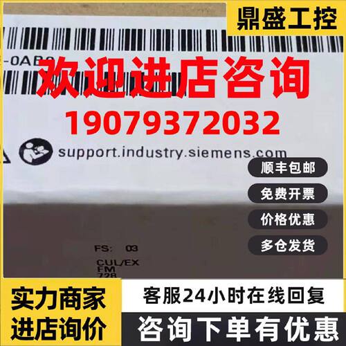 议价6ES7326-1BK02-0AB0原装SM326西门子正品PLC6ES7326-1BK01-0A