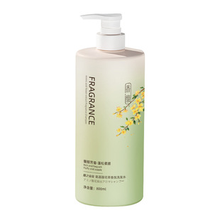 魔之帝发氨基酸花萃香氛洗发水蓬松控油去屑护发素留香沐浴露套装