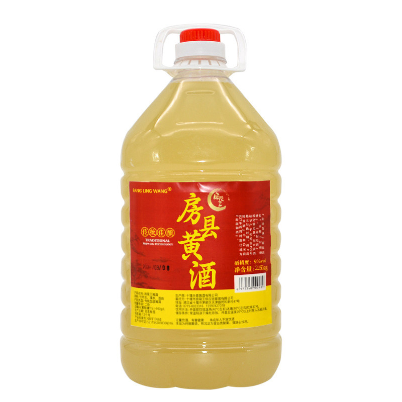 正宗湖北特产十堰房县黄酒洑汁酒
