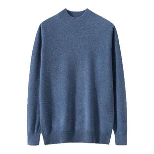 秋冬男士半高领羊绒绒衫男款商务休闲纯山羊绒针织毛衣羊绒打底衫