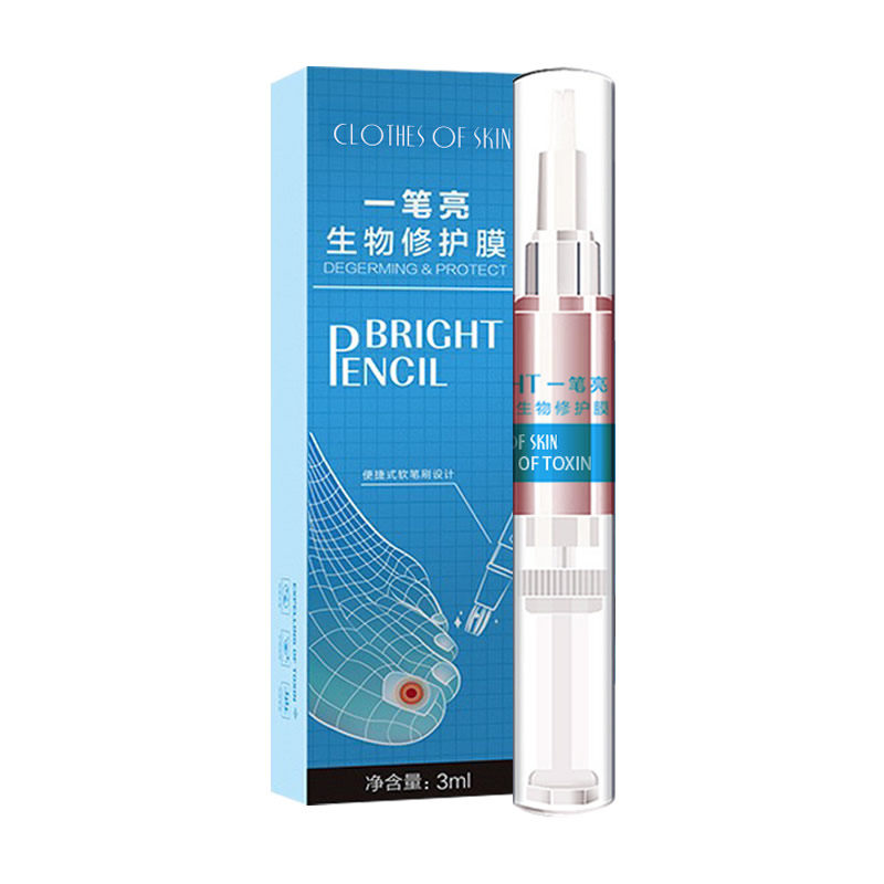 【品质优选】抹一抹坏指甲都好了