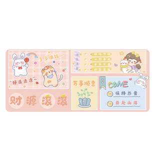 INS风女生鼠标垫超大可爱小清新发财励志办公电脑键盘笔记本 桌垫