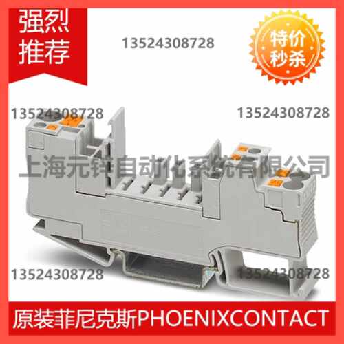 议价基座 - CB 1/6-2/4 PT-BE - 2800929