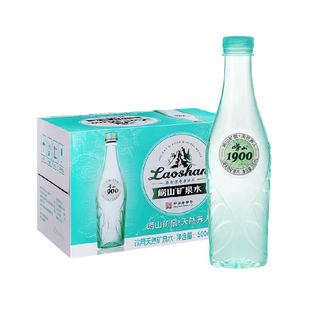 青岛崂山1900矿泉水瓶装饮用天然矿泉水家用办公会议用整箱