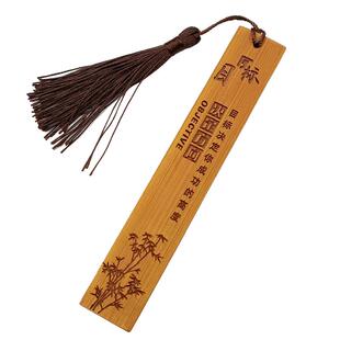 古风竹木书签定制刻名字学生用毕业励志高考礼物纪念品送学生用创意中国风简约精致小清新儿童节订制文创奖品