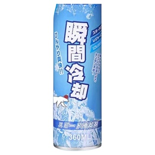 降温喷雾剂室内夏季冰凉汽车内快速制冷干冰户外清凉手机降温神器