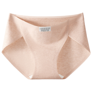 芬腾内裤女款纯棉抗菌2026新款女生中腰大码彩棉无痕女士三角短裤