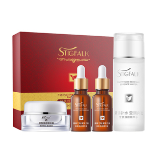 正品红叶细胞素美白祛斑霜精华液四件套盒 分解黑色素去黄褐斑