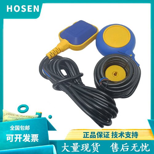 询价-马赫浮球液位开关水位控制器MAC3KEY3M5M2M4M6M8M10M30M