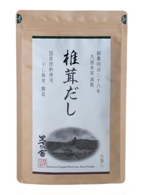 日本茅乃舍高汤包关东煮