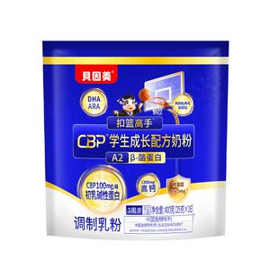 贝因美儿童成长学生奶粉CBP高钙DHA赖氨酸青少年奶粉3岁以上