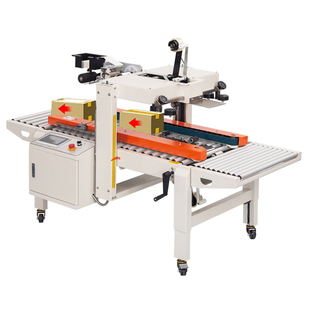 鼎业封箱贴标一体机胶带封箱机快递包裹贴标机纸箱电商爆款打包机