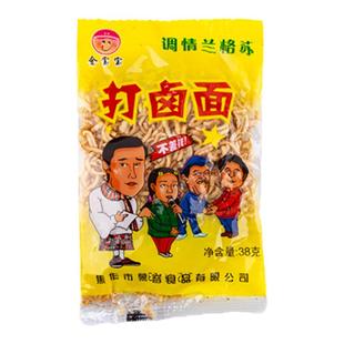 网红打卤面干吃面碎面袋装方便面怀旧小零食麻辣酥香8090儿时回忆