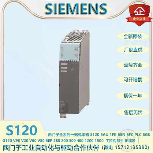议价西门子双轴电机驱动模块6SL3120-2TE13/15/21-8/0AA3/4/C/D0