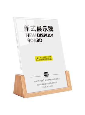实木亚克力台卡官方正品爆款热销