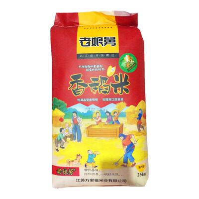 新米50斤江苏老娘舅优质大米