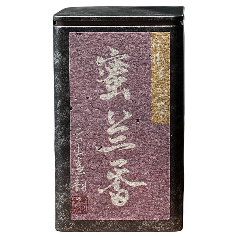 蜜韵·蜜兰香凤凰单丛蜜韵兰芳