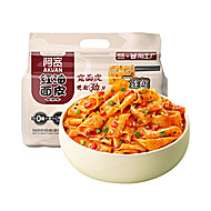 阿宽红油面皮兰州牛肉面重庆小面火鸡拌面