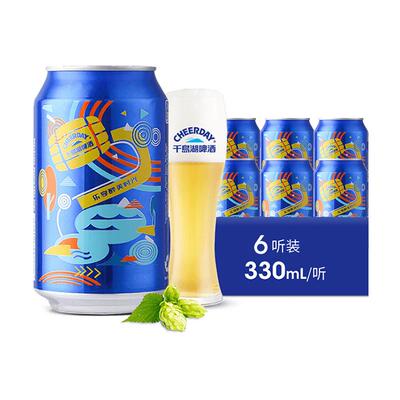 千岛湖乐享时光啤酒330ml×6罐