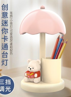 日式杂货卡通树脂小夜灯摆件家居装饰摆件床头学生家居礼品创意