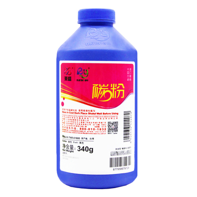 莱盛 适用富士施乐2108B碳粉DP2108 DP-2108B DP3105 3105 墨粉