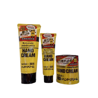 日本原装kiss me奇士美护手霜维生素E主妇手修护干裂小黄罐30g75g