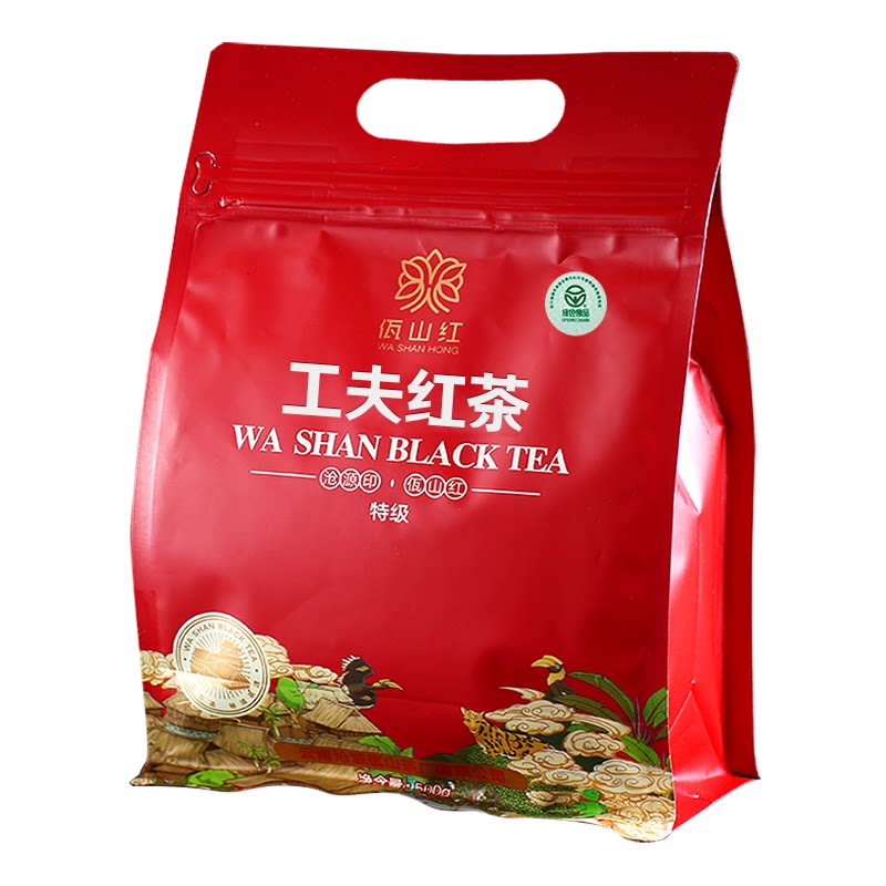 佤山红浓香花香滇红茶云南工夫茶