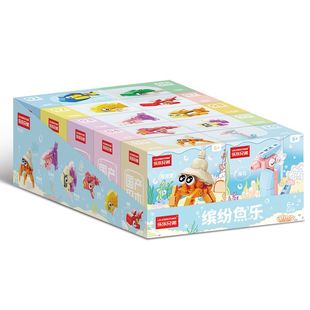 积木盲盒幼儿园生日礼物小学生奖励小礼品新年伴手礼儿童玩具奖品