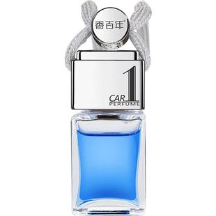 香百年车载香水挂件悬挂式汽车装饰车用挂饰吊坠吊挂男士车内香薰
